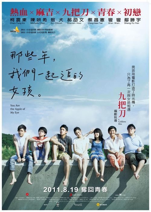 购买假日本麻布大学文凭毕业证